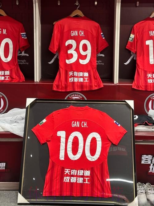 一战到底 | 燕京啤酒2019中国足协杯第三轮抽签仪式上海举行