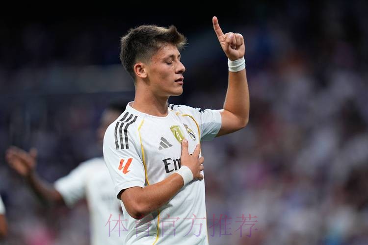 官方:皇马签下18岁天才居勒尔 转会费2000万欧 官方:皇马签下18岁天才居勒尔 转会费2000万欧